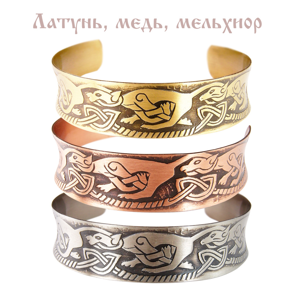 Concave bracelet "Celtic dogs"