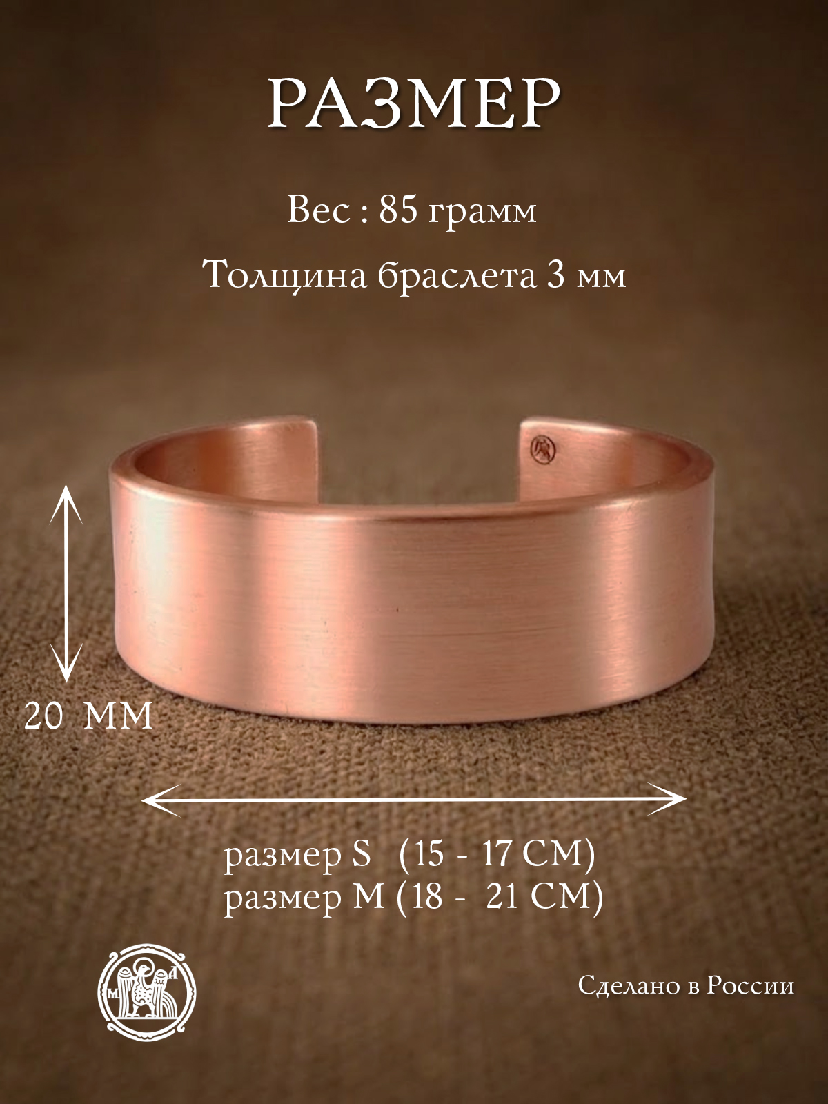 The bracelet is wide straight