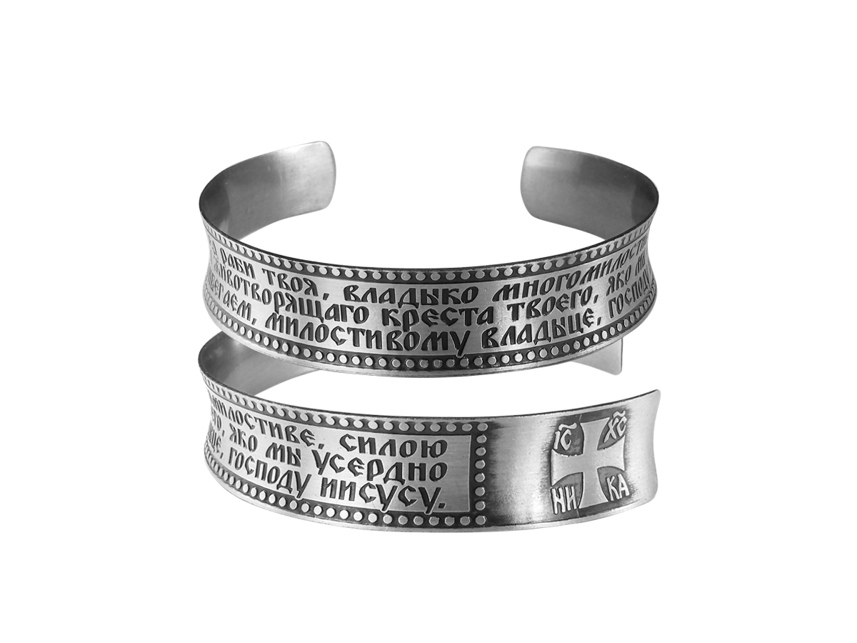 Concave bracelet "Canon to the Honest Cross" light