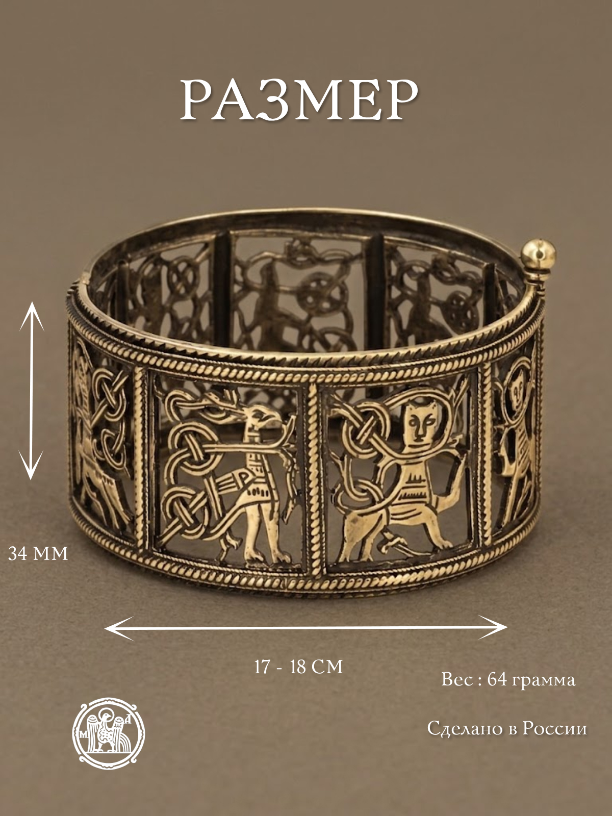 Welt bracelet "Kyiv"