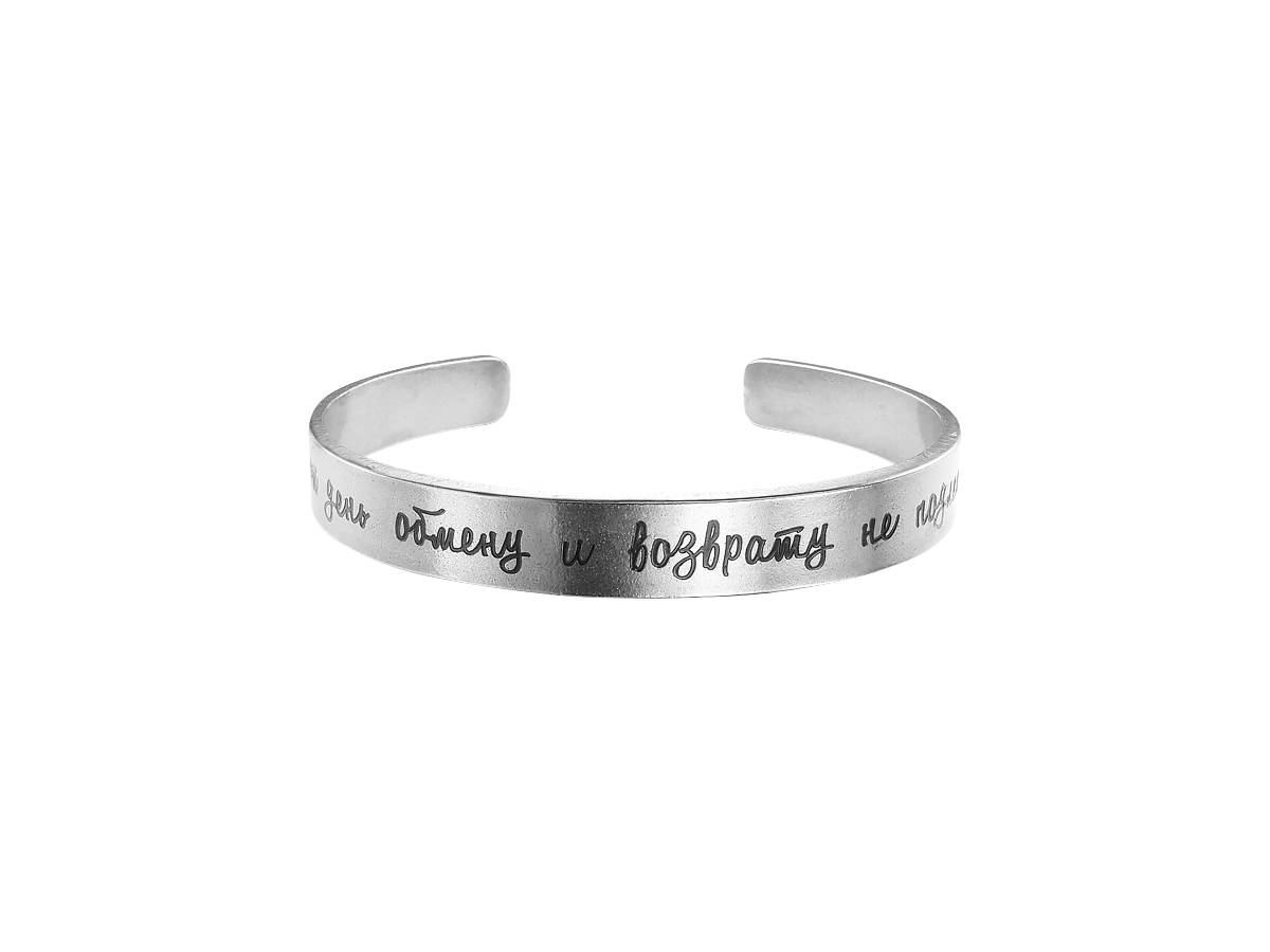 Motivator bracelet hard 9 mm "This day is not subject to exchange and return." Thickness 2mm