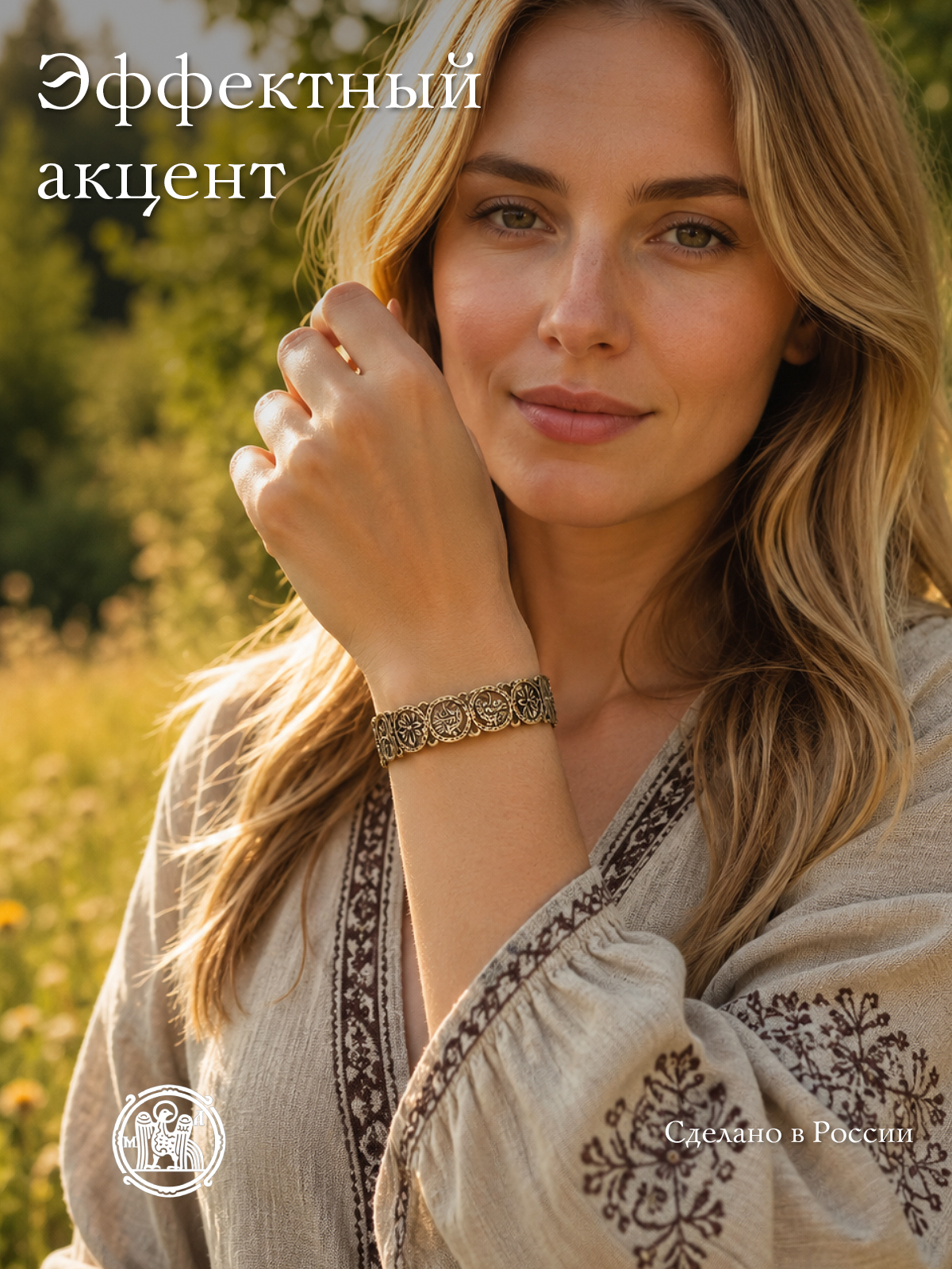 Welt bracelet "Lion masks"