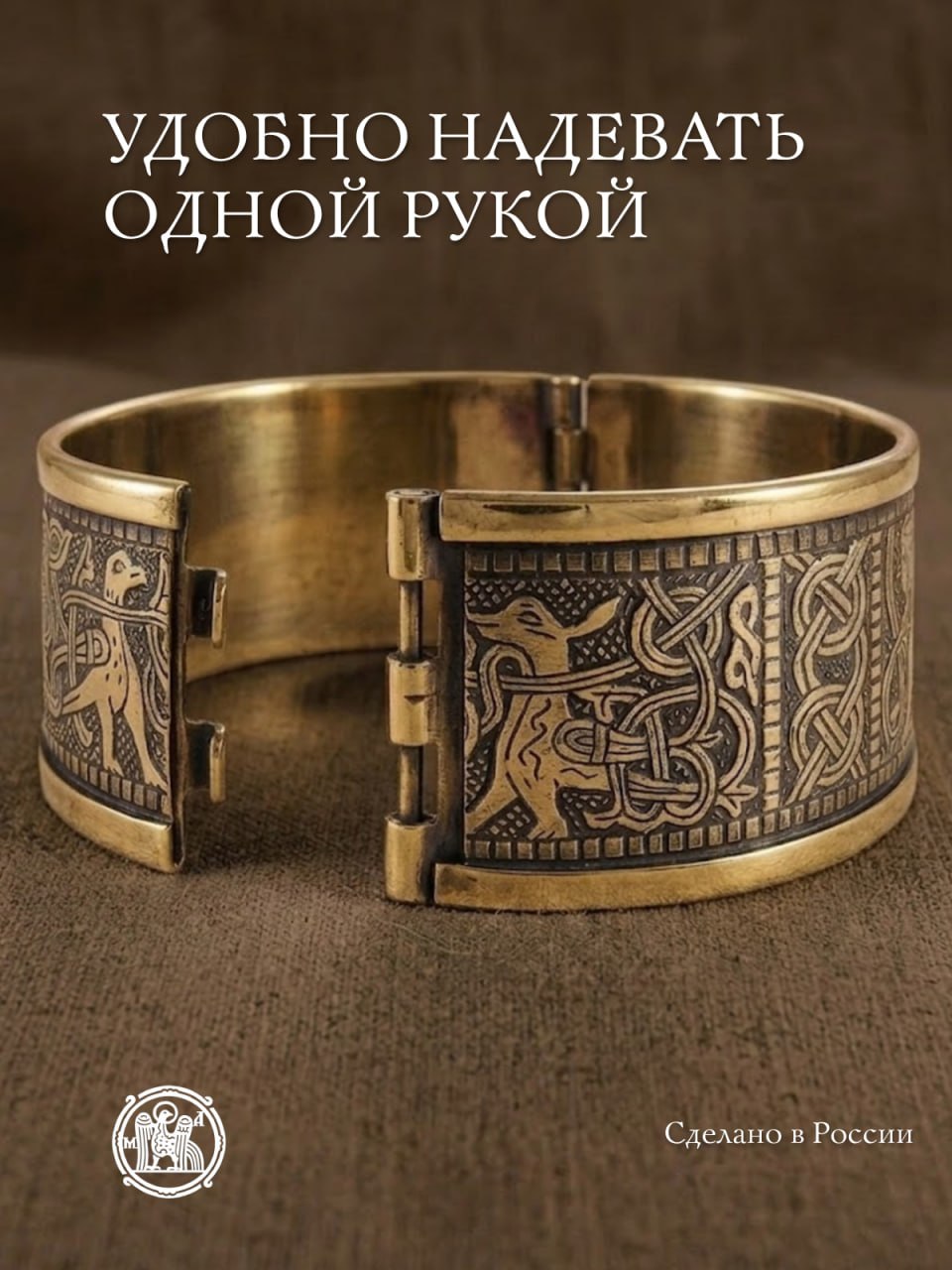 Small Kiev bracelet