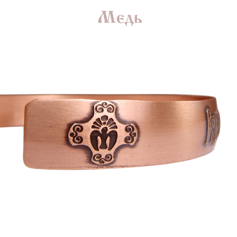 Bracelet "Hail, All Tsaritsa" dark