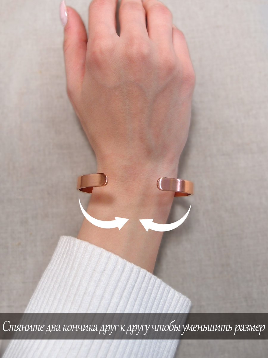 Bracelet glossy