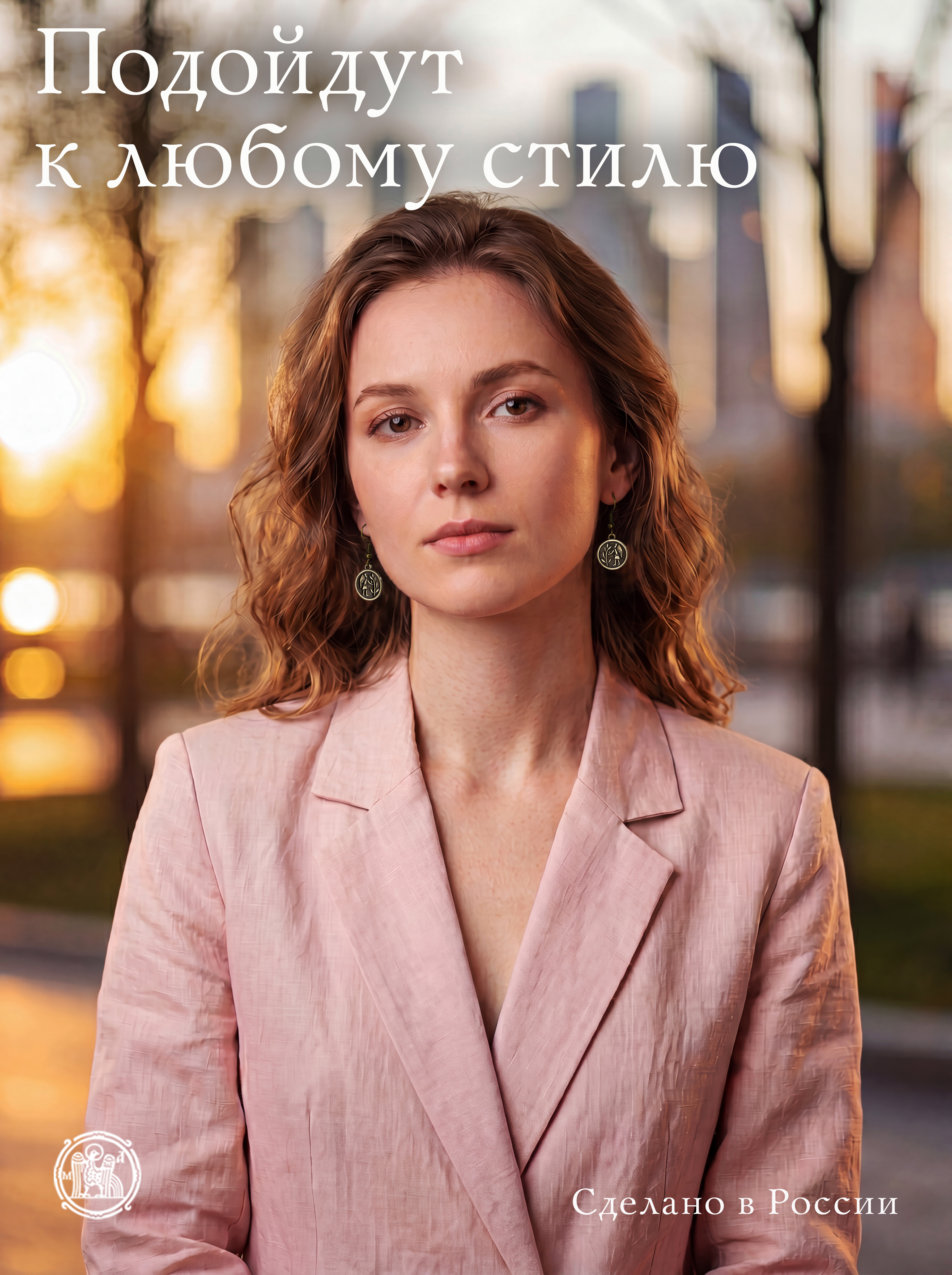 Серьги «Ангел, сажающий дерево»