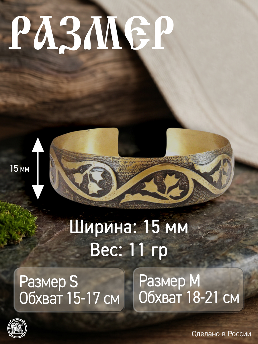 Bracelet "Lilies of the valley"