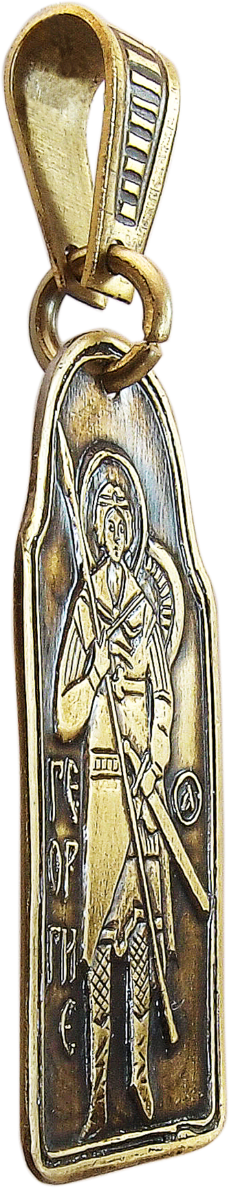 Pendant "George with a spear and a sword"