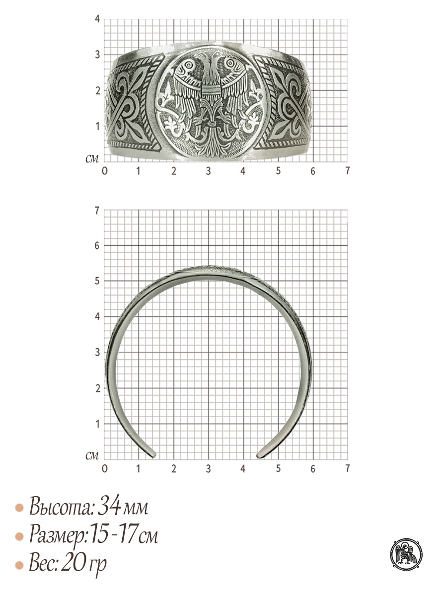 Bracelet "Two-headed bird"