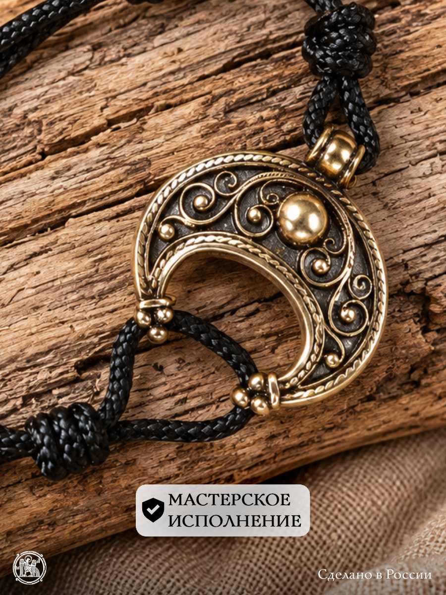 Bracelet-lace transformer "Young lady"