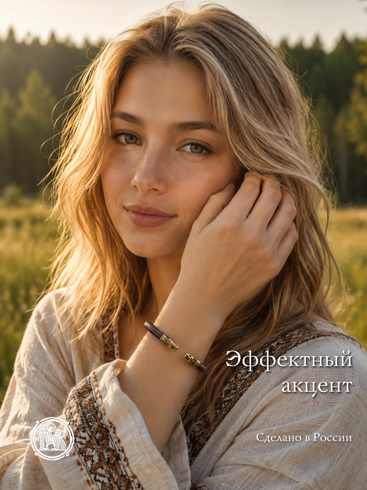 Bracelet "Persian Lions"