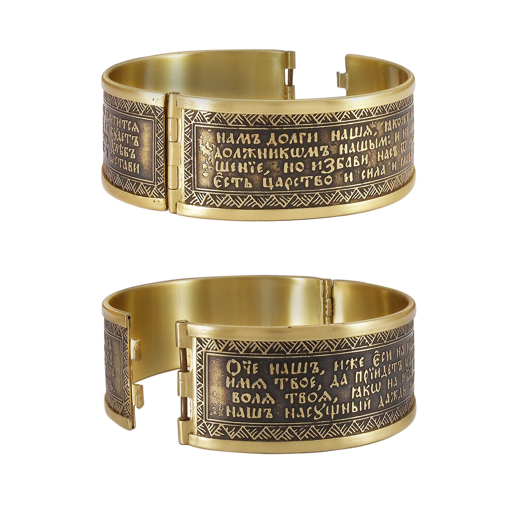 Bracelet "Prayer Our Father" dark