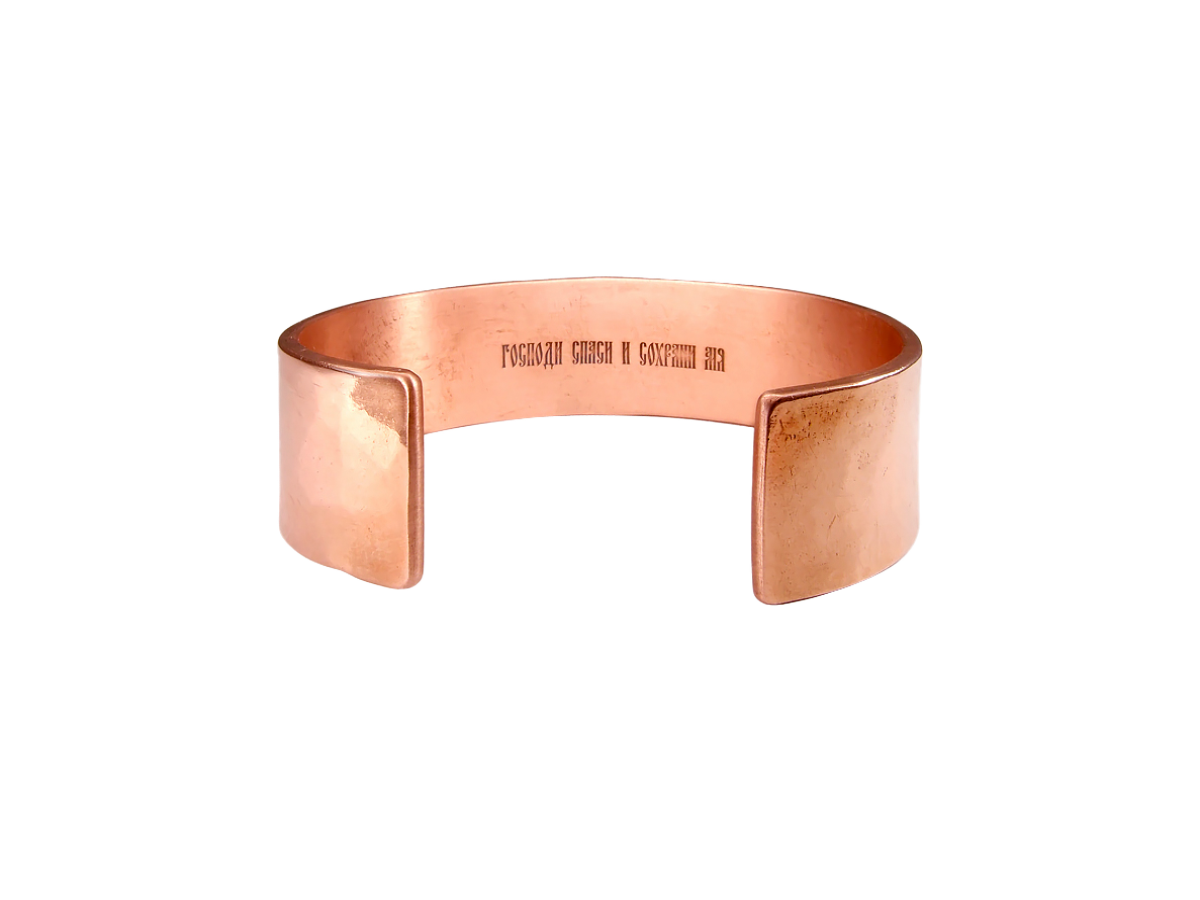 Wide forged bracelet "Save and Save" (text inside)