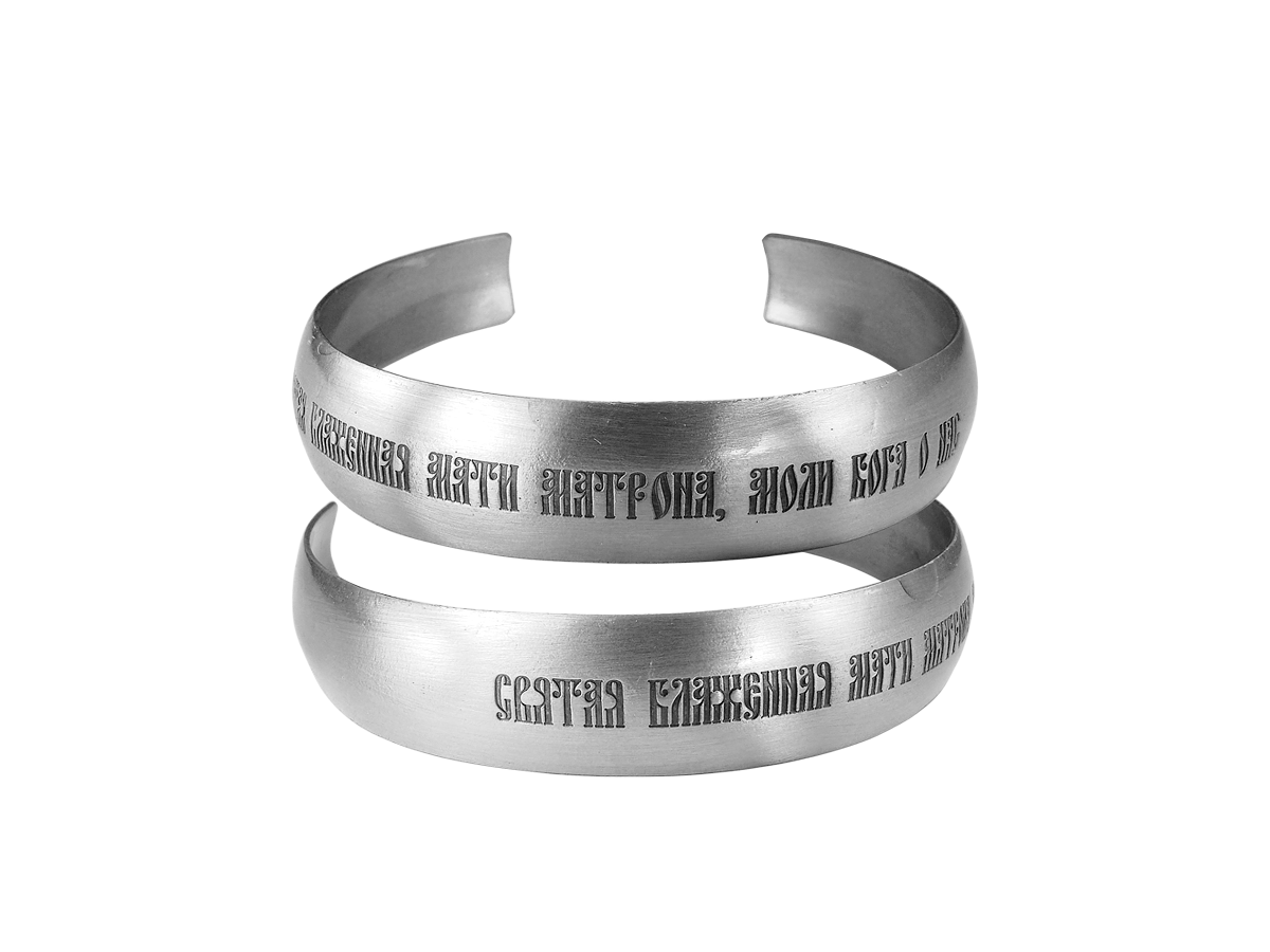 Bracelet "Prayer to Mother Matrona"