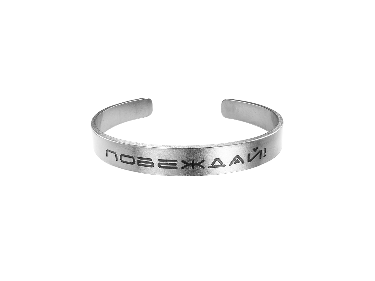 Bracelet-motivator hard 9 mm "Win!". Thickness 2mm