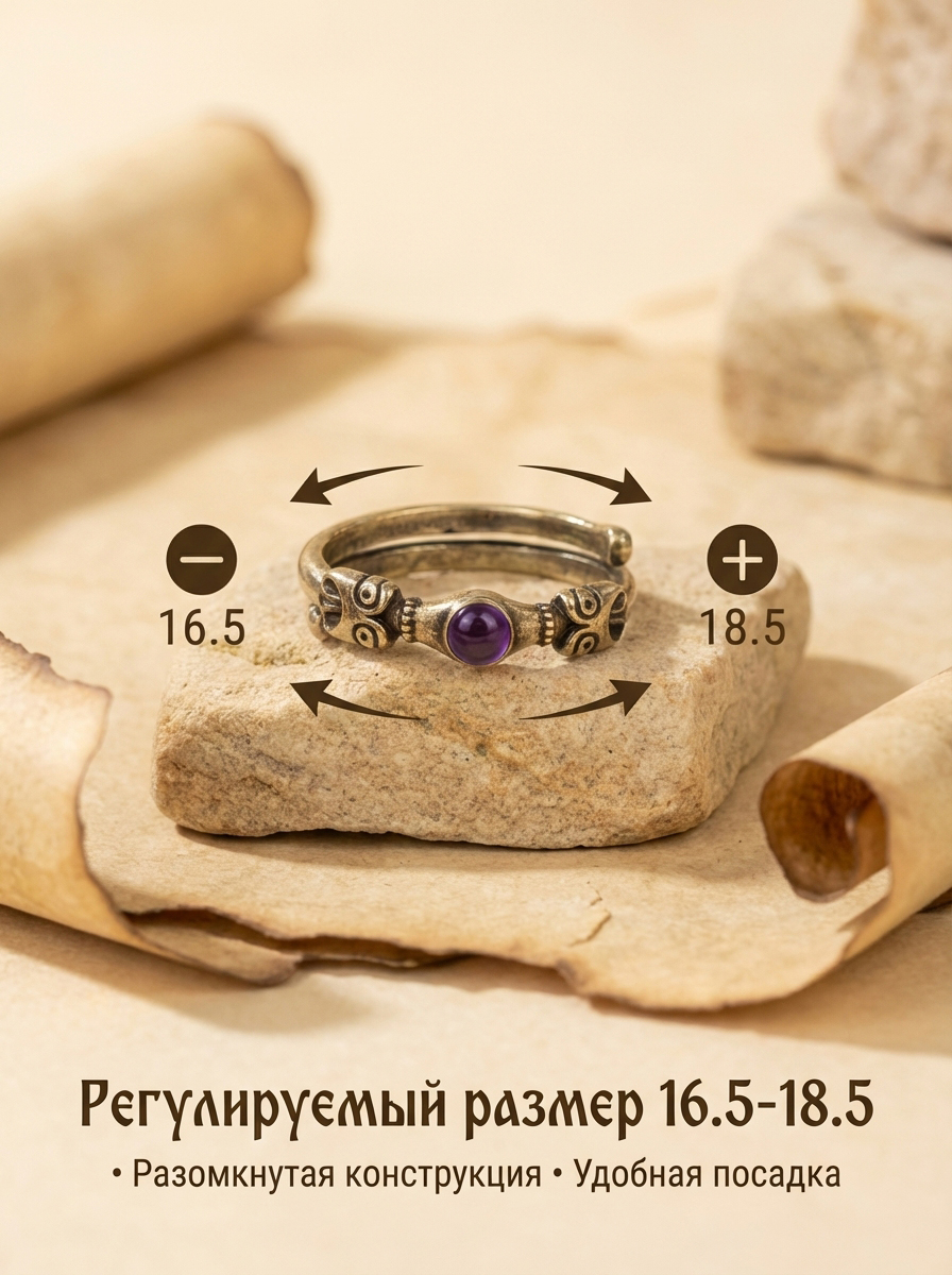 Ring from Rurik's settlement with amethyst stone