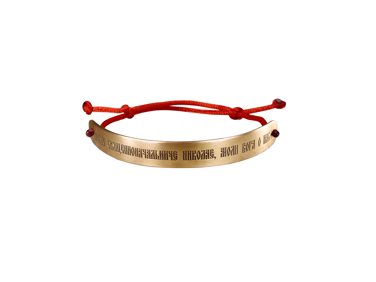 Bracelet-lace "Prayer to Nicholas the Wonderworker"