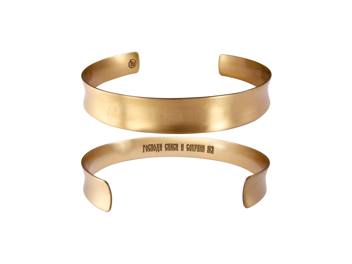 Concave bracelet "Save and Save" narrow. Text inside