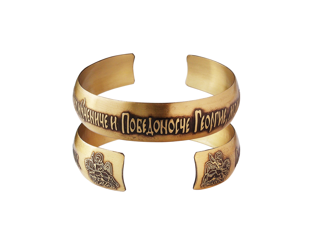 Bracelet "Prayer to St. George the Victorious" dark