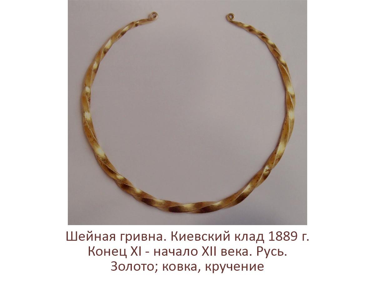 Twisted bracelet No. 1