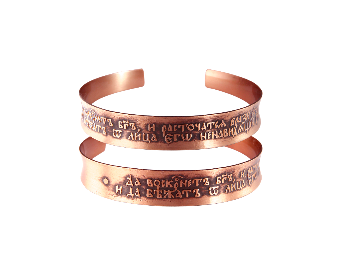 Concave bracelet "Prayer to the Honest Cross" dark