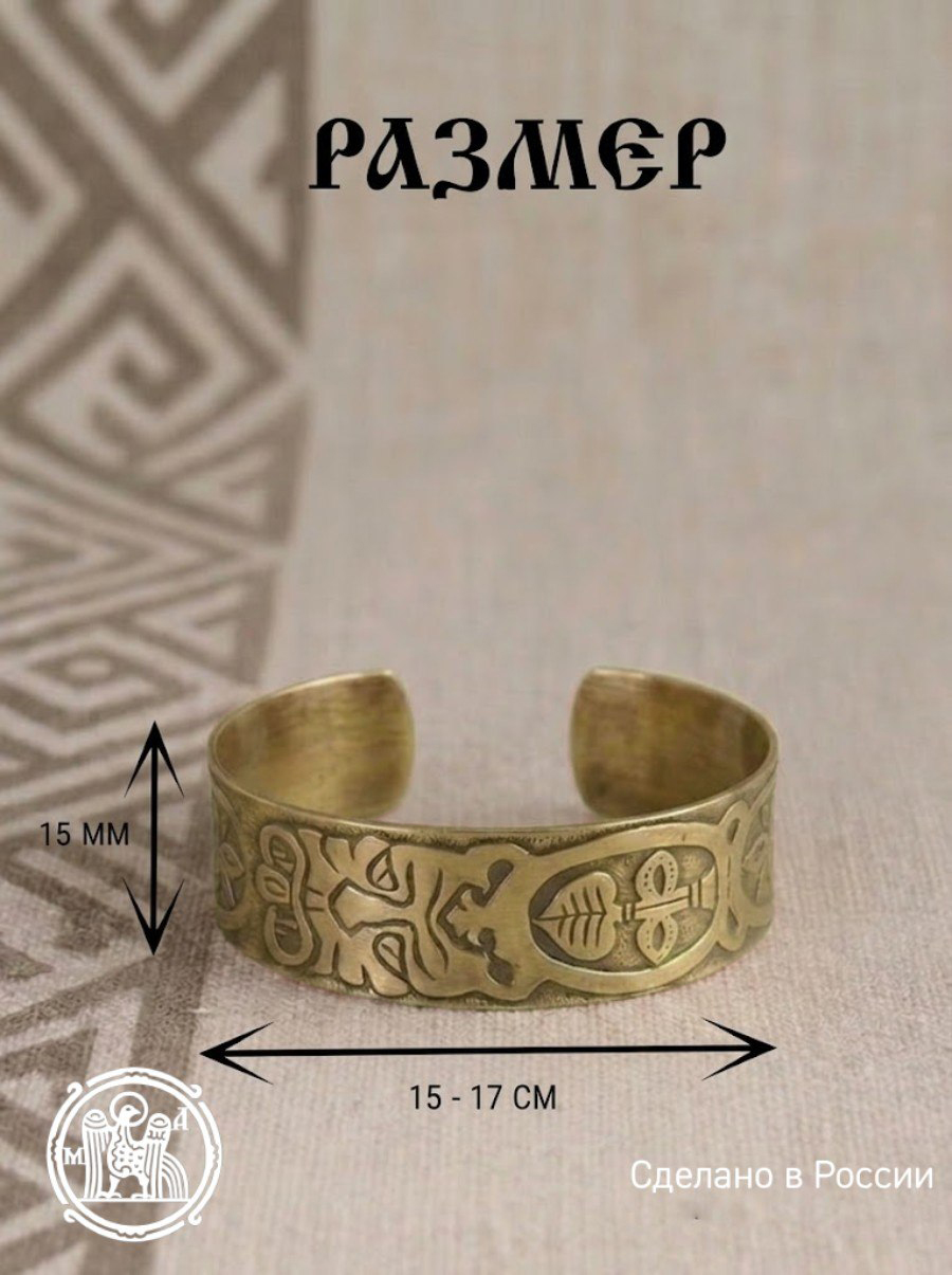 Concave lion mask bracelet