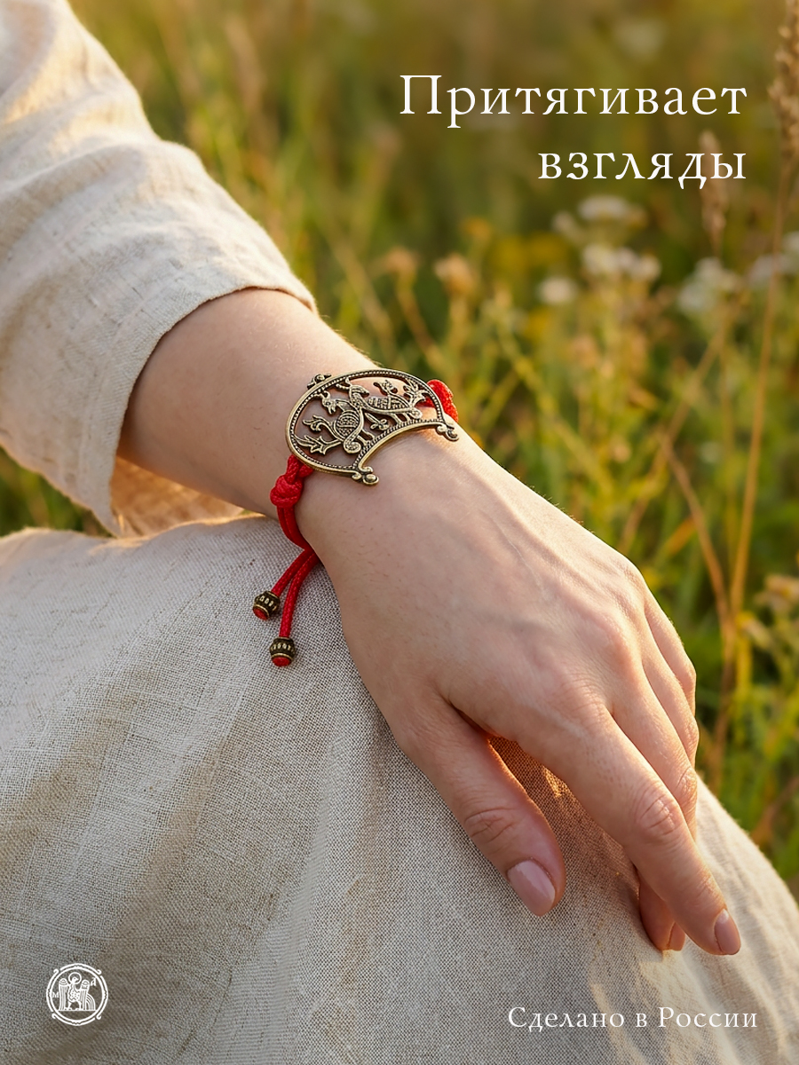 Bracelet-lace "Wide-horned moon with a pair of birds"
