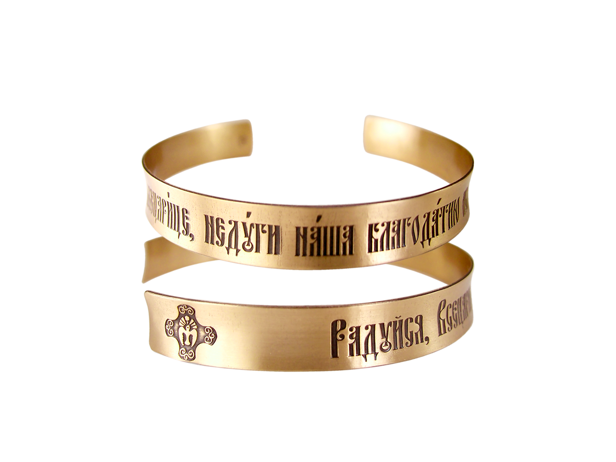 Concave bracelet "Hail, the Tsaritsa" light