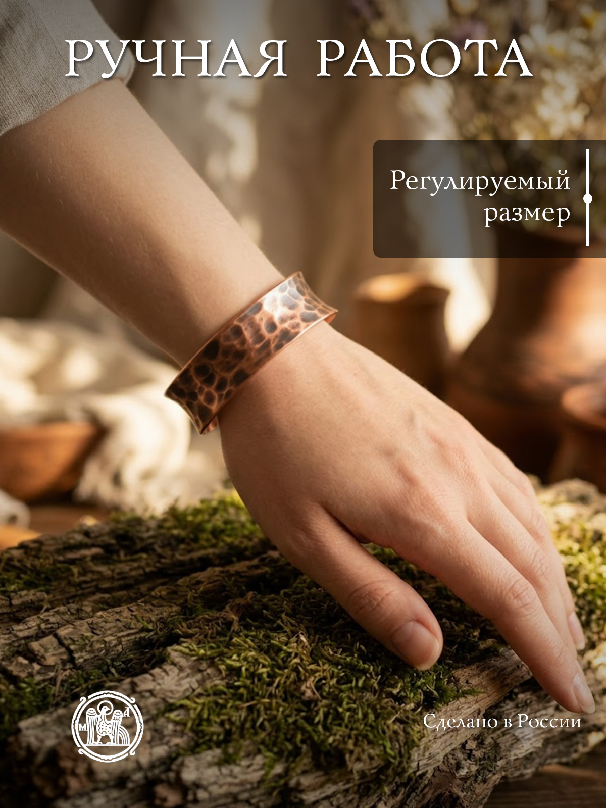 Forged, tinted, concave bracelet
