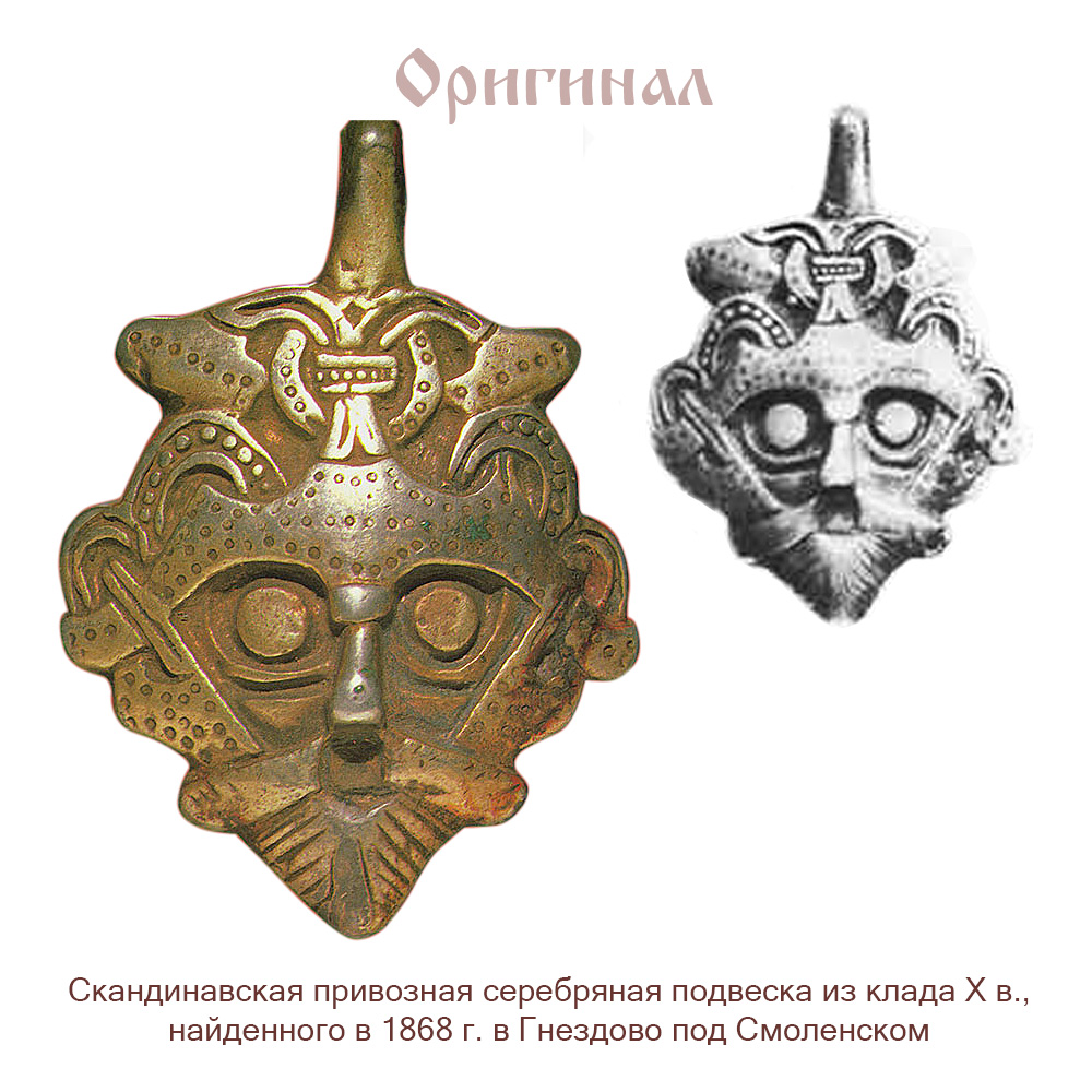 Pendant "Scandinavian God"