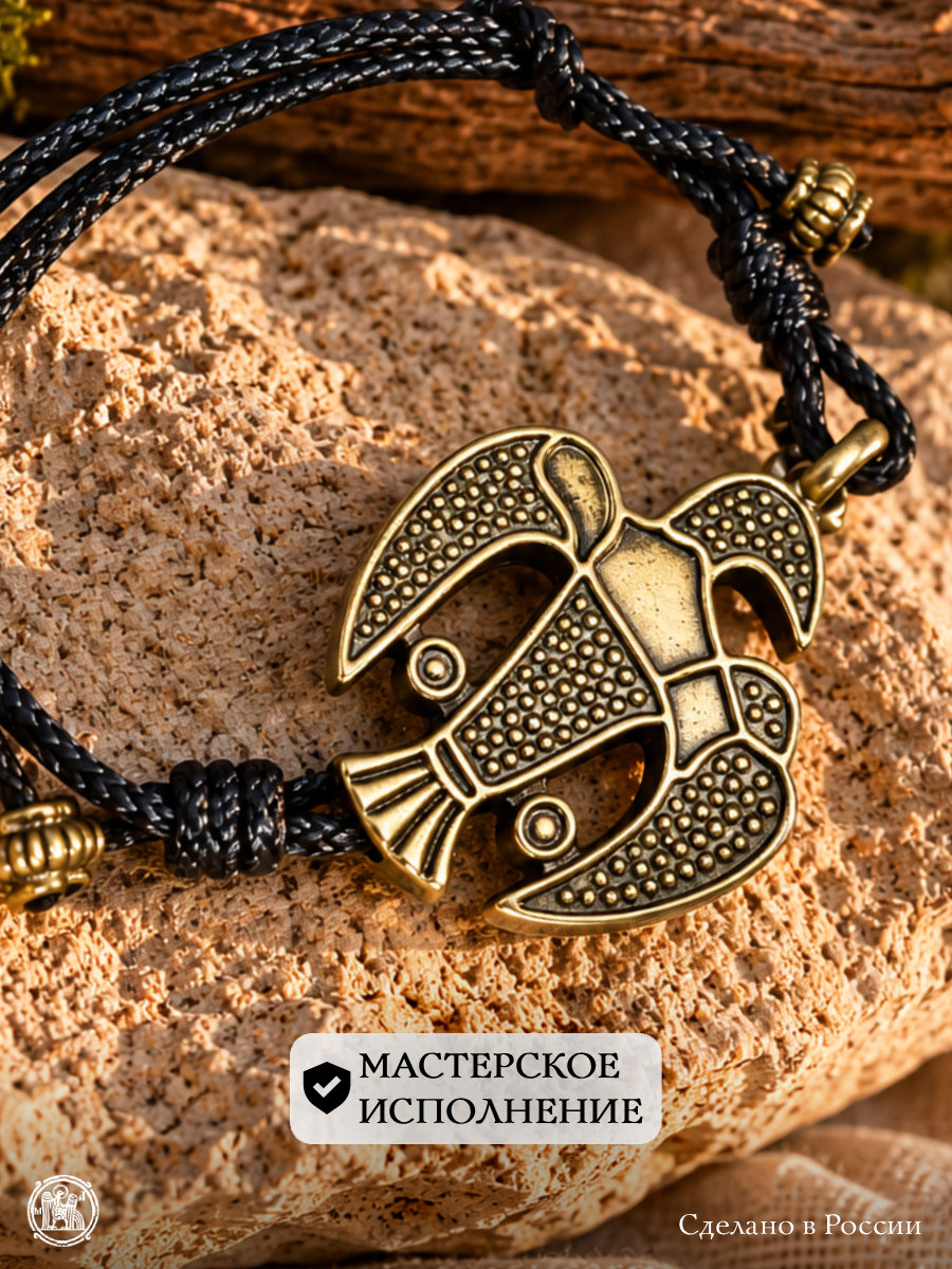Bracelet-lace transformer "Falcon"