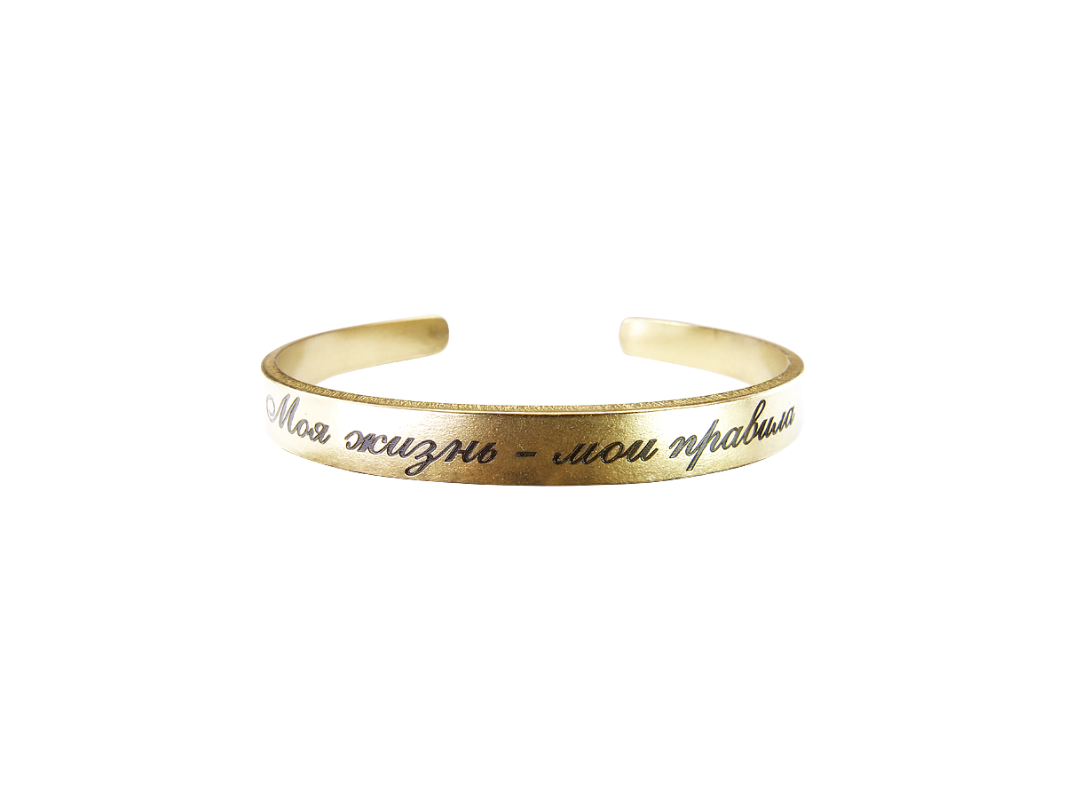 Bracelet-motivator hard 7 mm "My life - my rules". Thickness 2mm