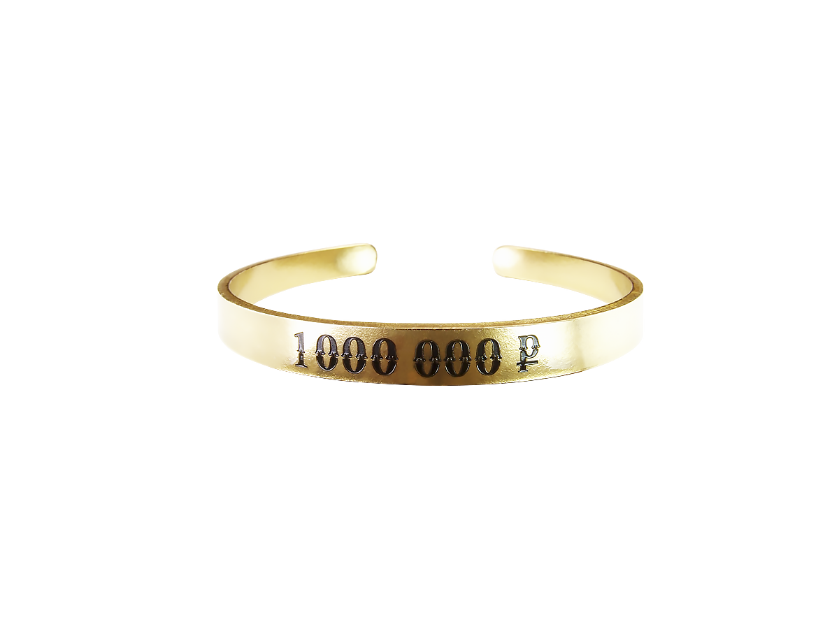 Motivational bracelet hard 7 mm "1000000 R". Thickness 2mm