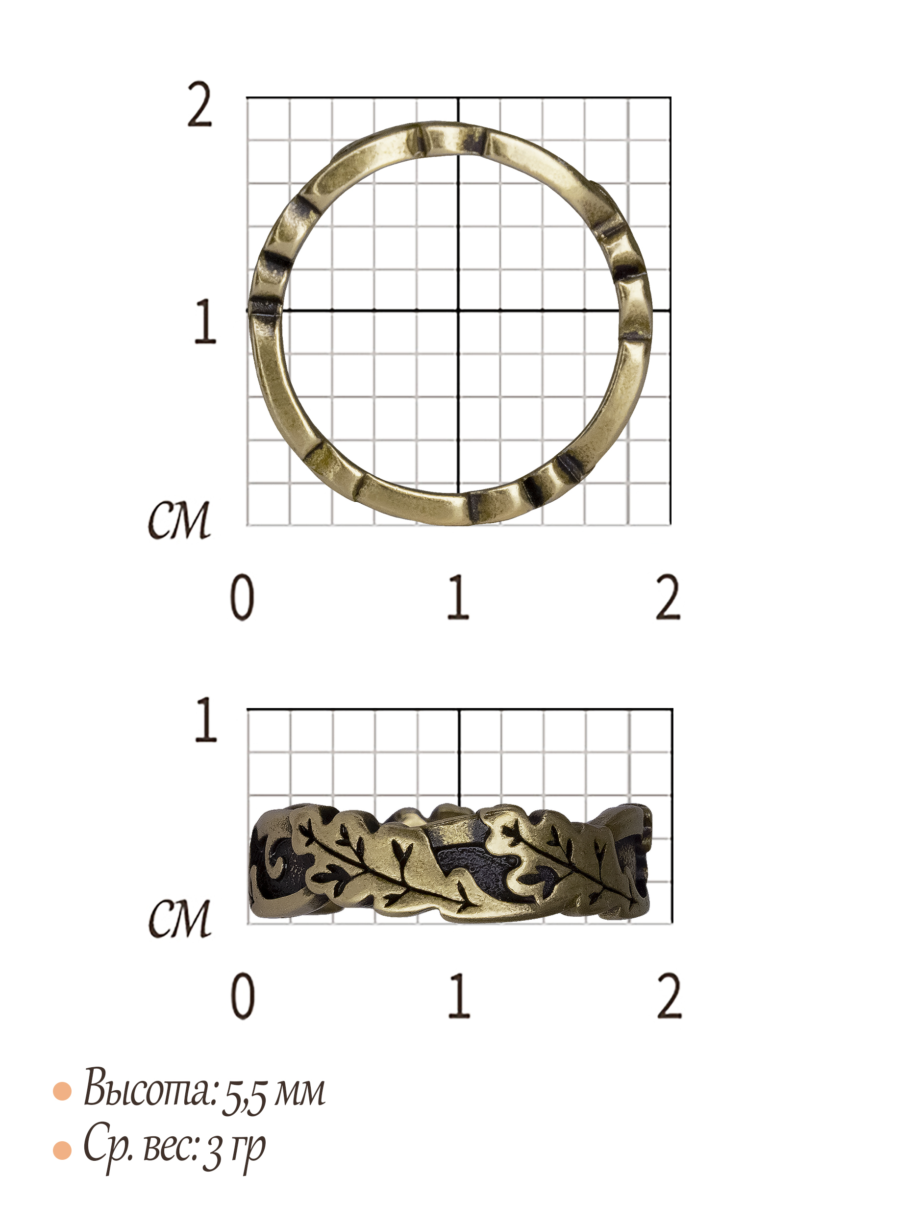 Кольцо «Дубовые листья»