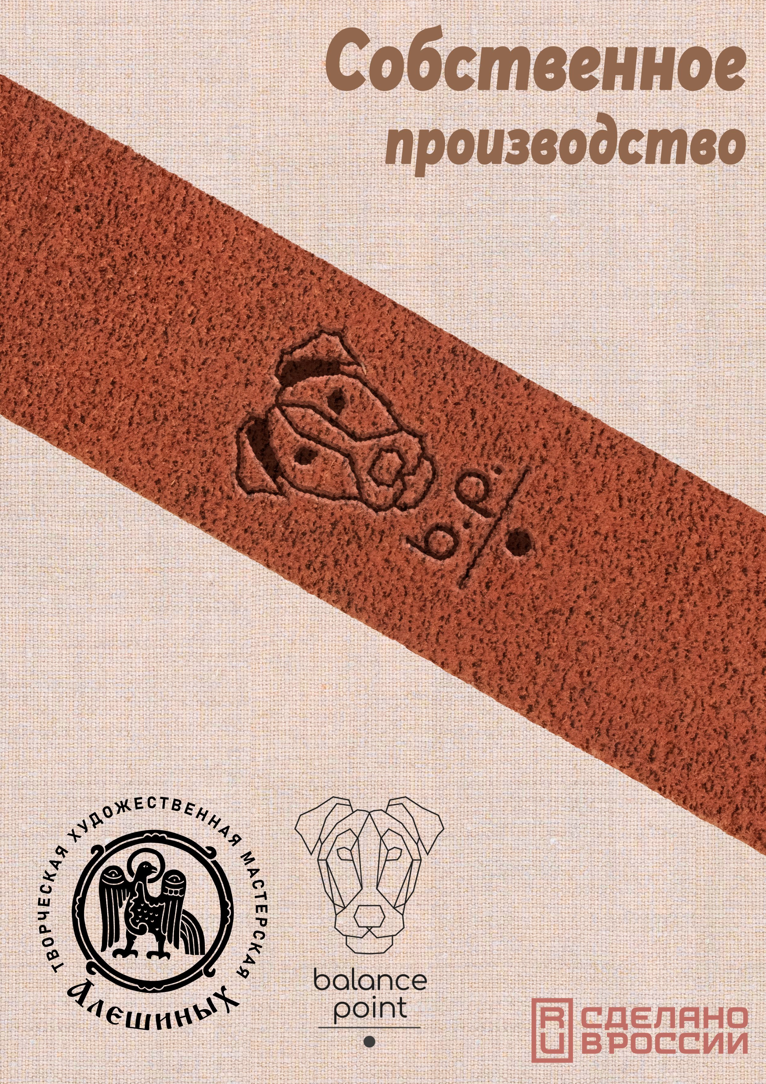 Браслет узкий на кобурной кнопке "Молитва Архангелу Михаилу"