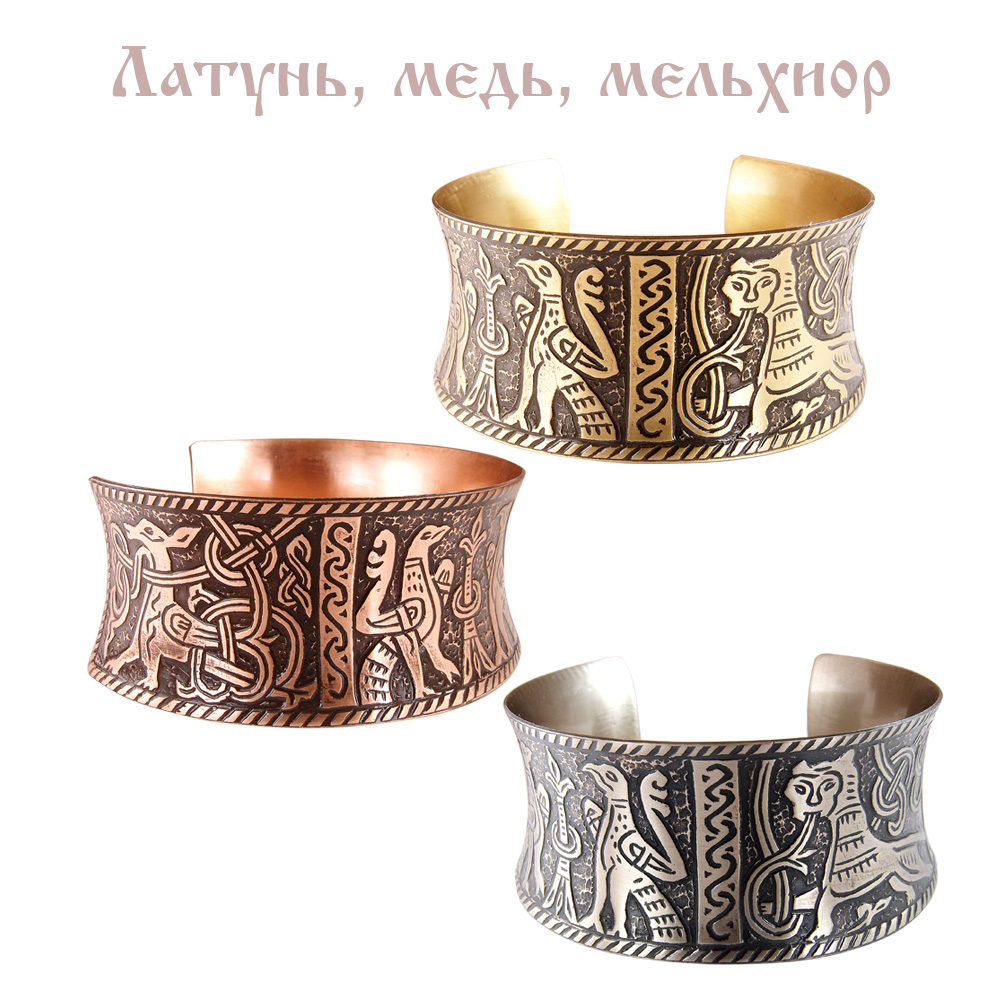 Mikhailovsky concave bracelet