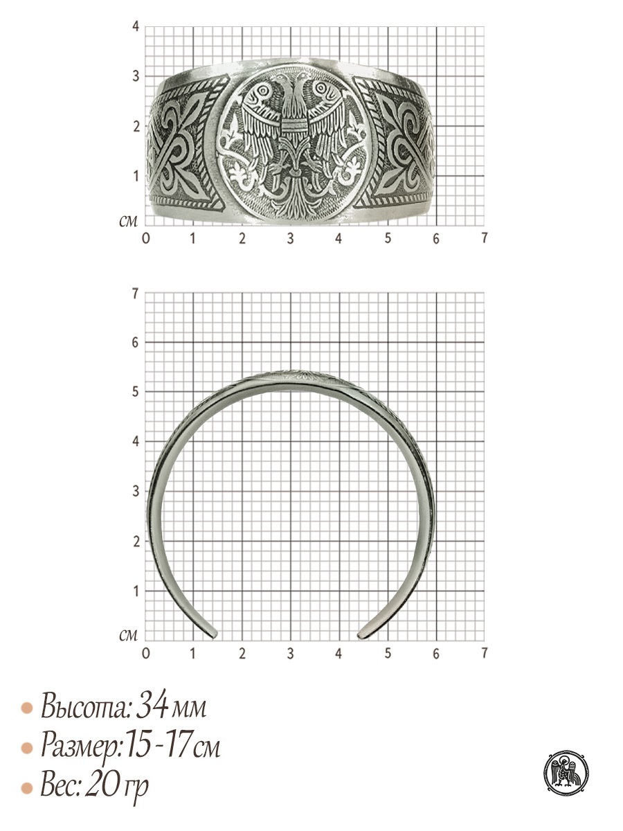 Bracelet "Two-headed bird"