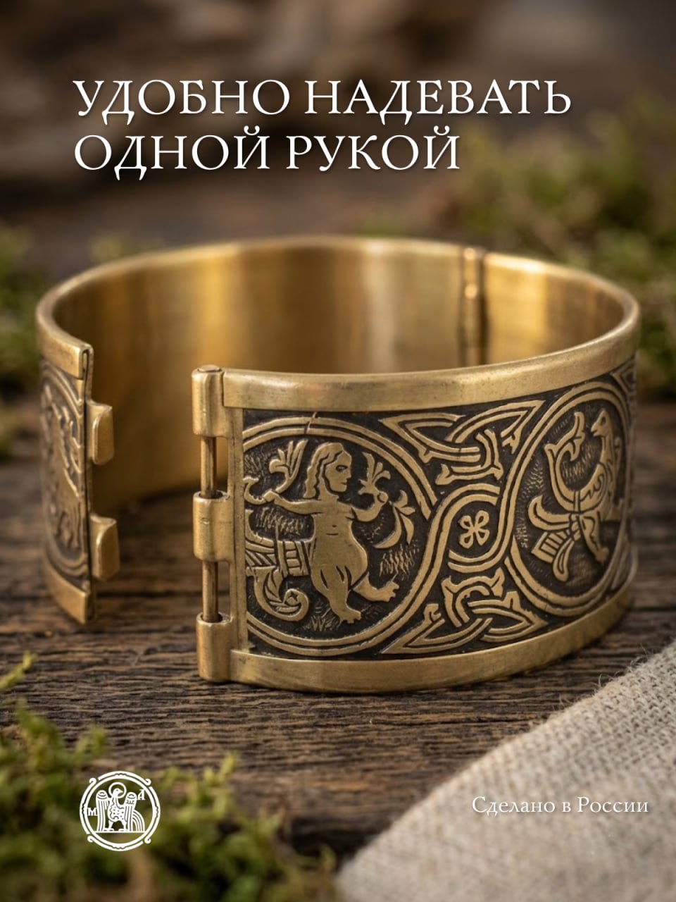 Bracelet "Garden of Eden"