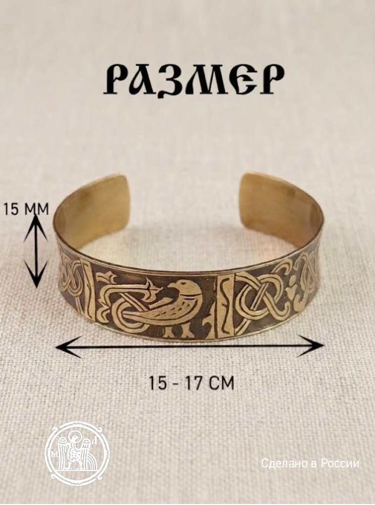 Concave bracelet "Good"