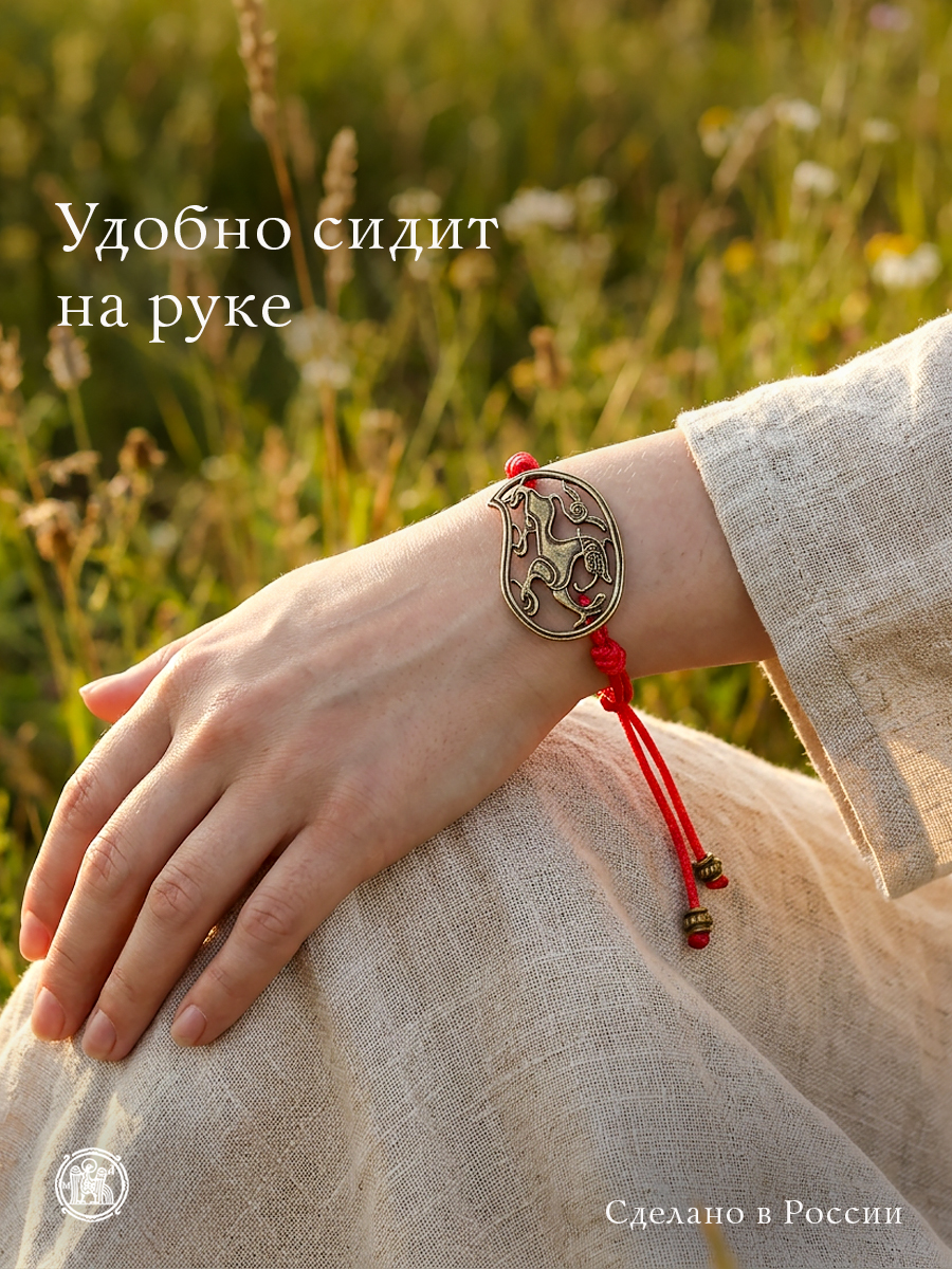 Bracelet-lace "Lut-beast"