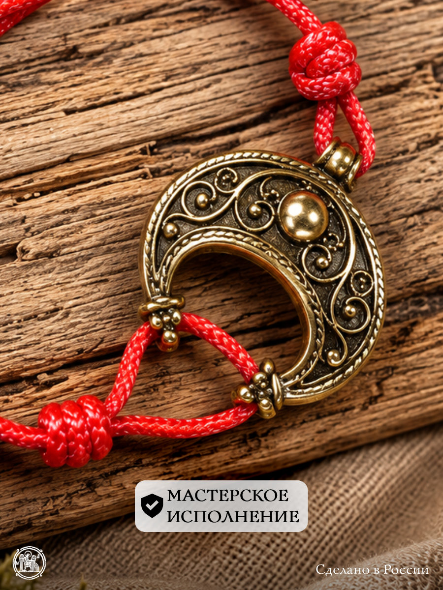 Bracelet-lace transformer "Young lady"