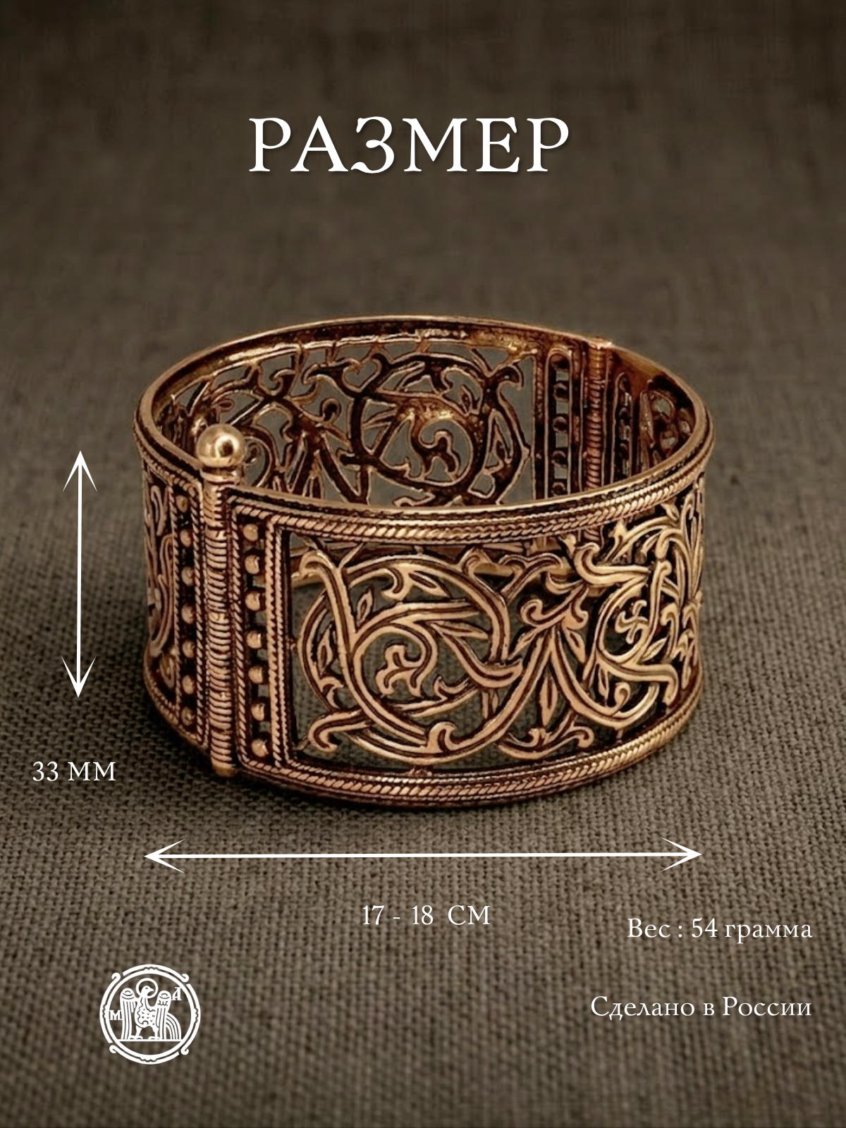 Slotted bracelet "Blooming"