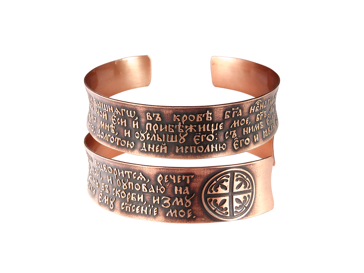 Concave bracelet "Alive to help" dark