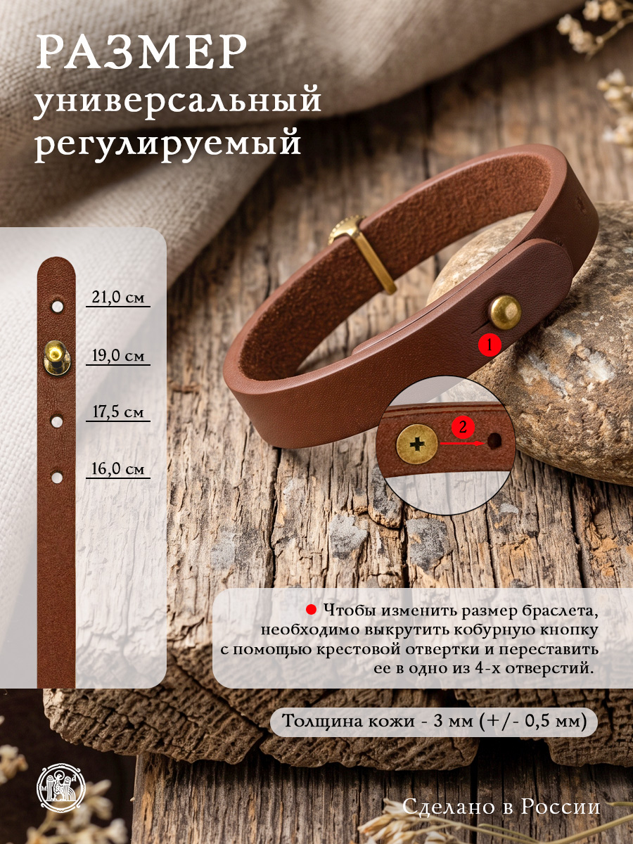 Браслет узкий с круглым шармом «Геометрическое сердце»