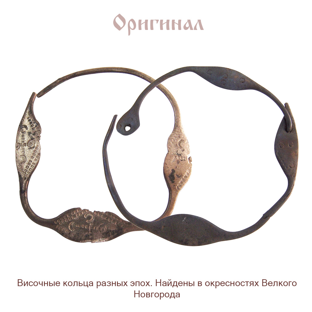 Novgorod earrings