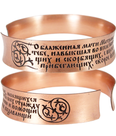 Concave bracelet "Prayer to Mother Matrona" light