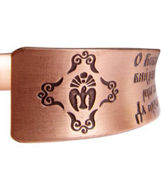 Concave bracelet "Prayer to the Most Holy Theotokos"