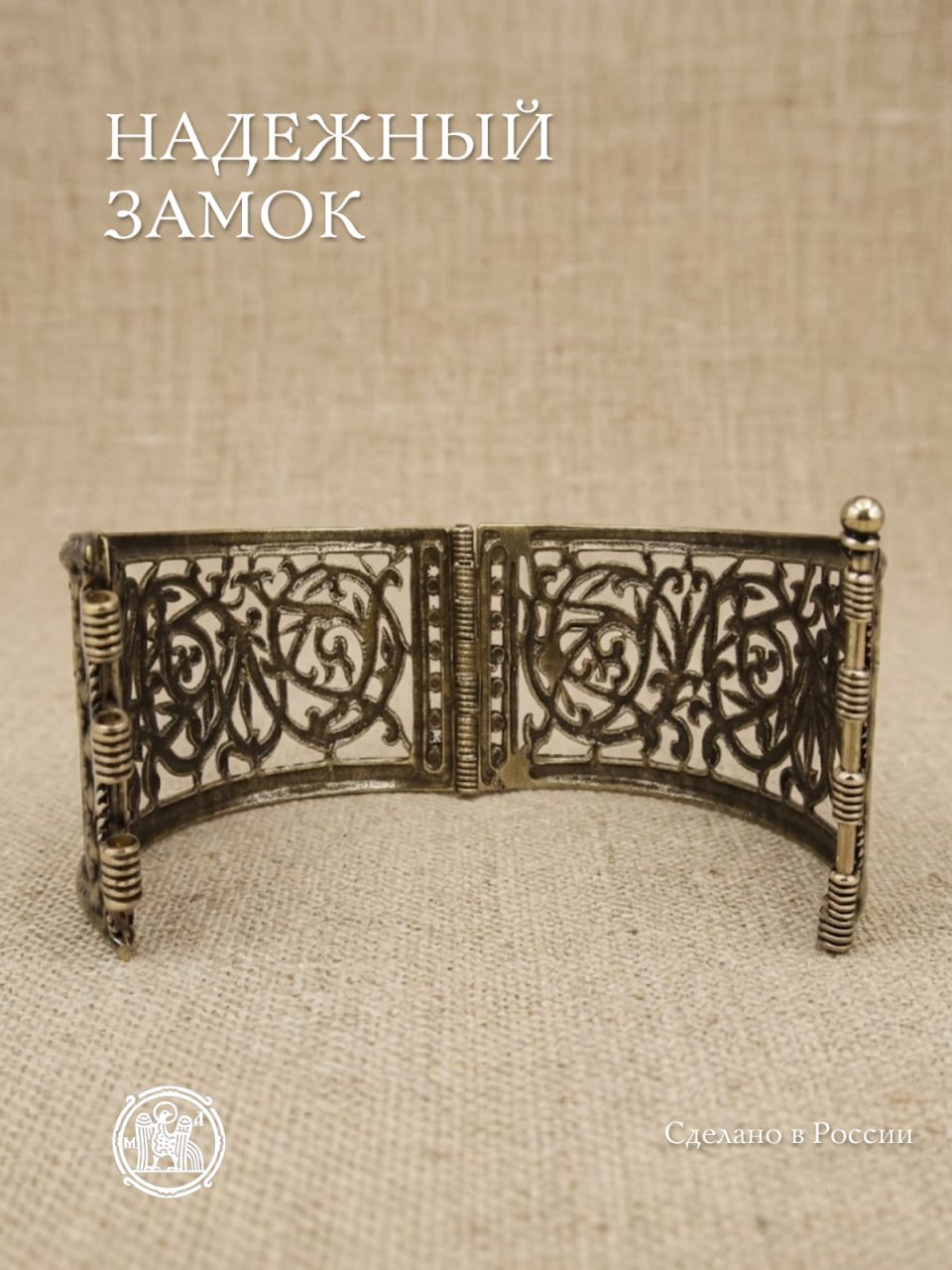 Slotted bracelet "Blooming"