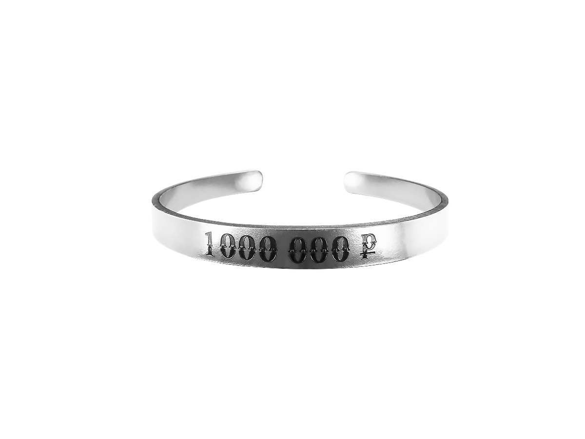 Motivational bracelet hard 7 mm "1000000 R". Thickness 2mm