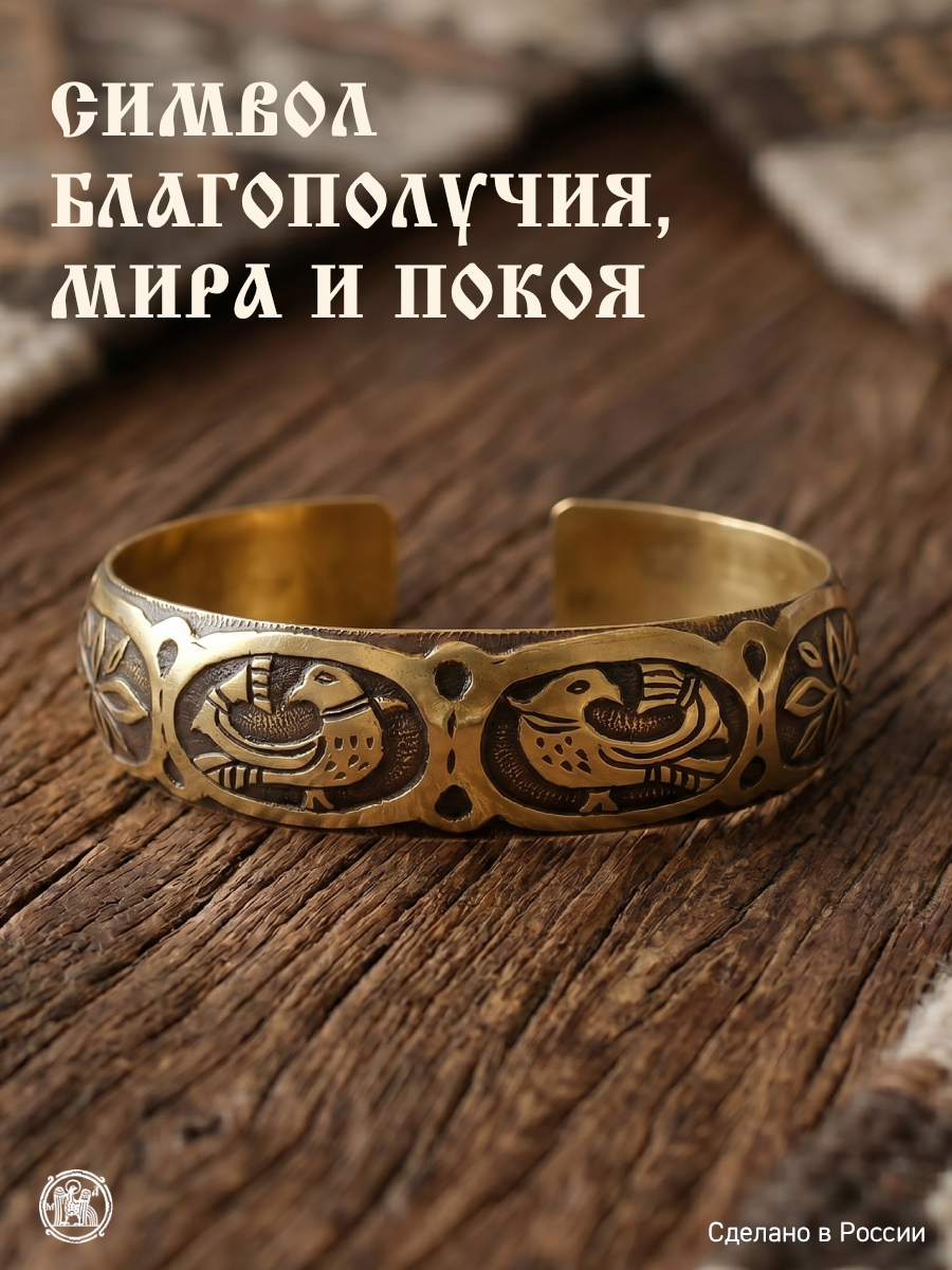 Lion Mask Bracelet